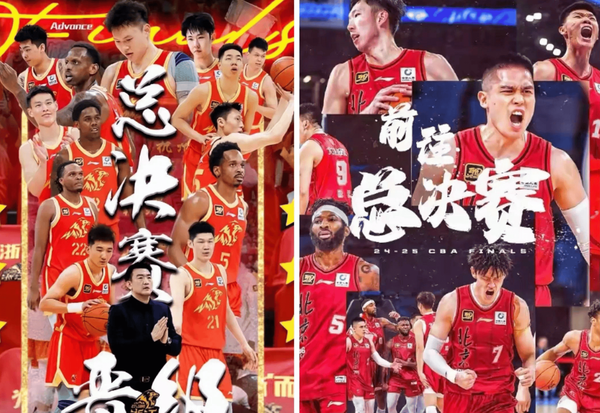 包含CBA战术革新取得奇效，引发战术热潮的词条