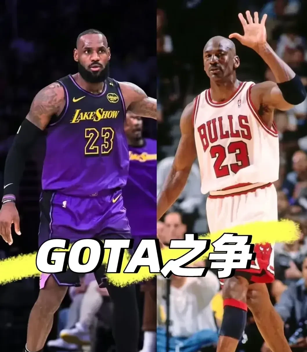 豪门对决!NBA上演世纪大战 豪门对决!NBA上演世纪大战