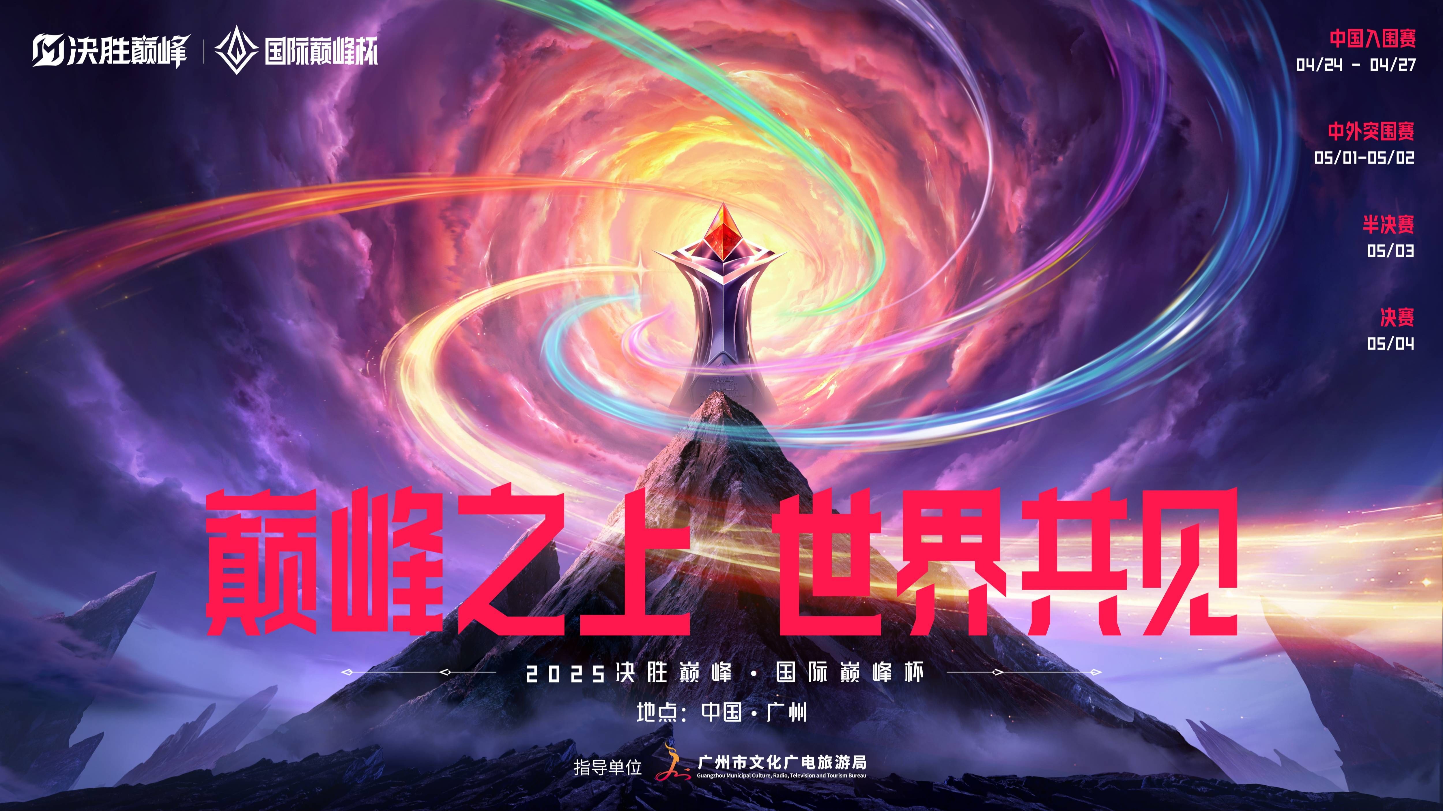 包含世界赛舞台，世界杯代表国家出征荣耀的词条