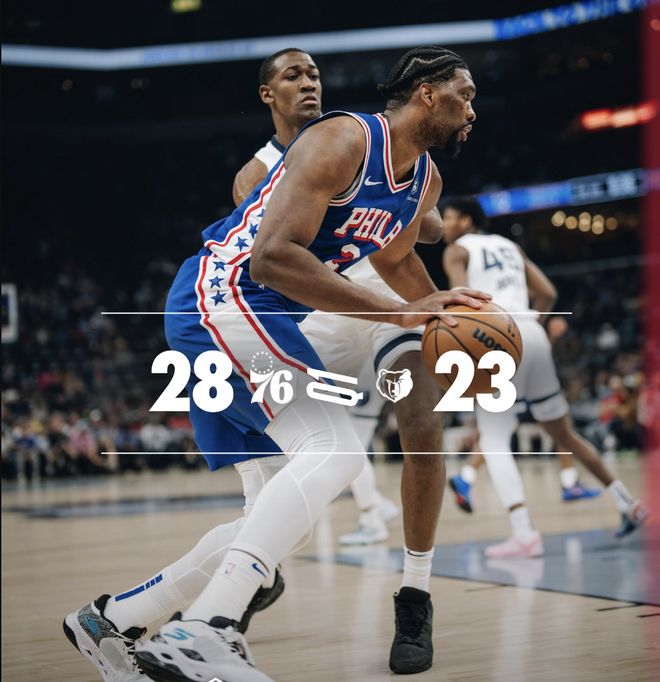 公牛轻取灰熊，恩比德刷新纪录