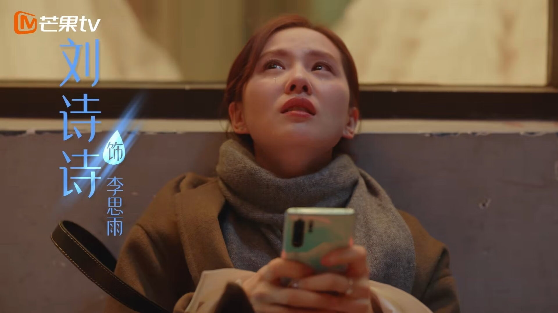 绿茵场上的孤星与银河,萨内的闪耀与瑞士的务实哲学