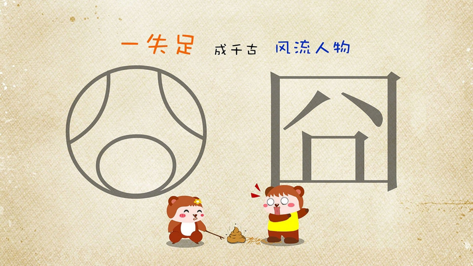 绿茵场上的冰与火，久保建英冠军级表现征服马赛，乌克兰爆冷背后的战术迷思