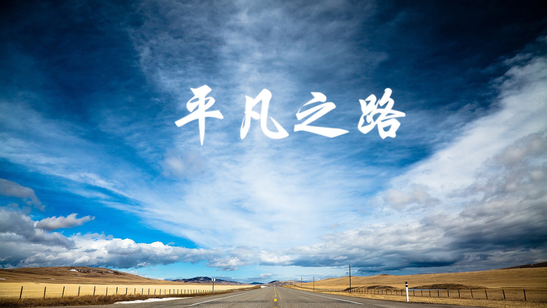 坎塞洛独造三球,阿根廷5-0碾压智利—2026世界杯F组焦点战化身南美最强矛与盾的非对称对决