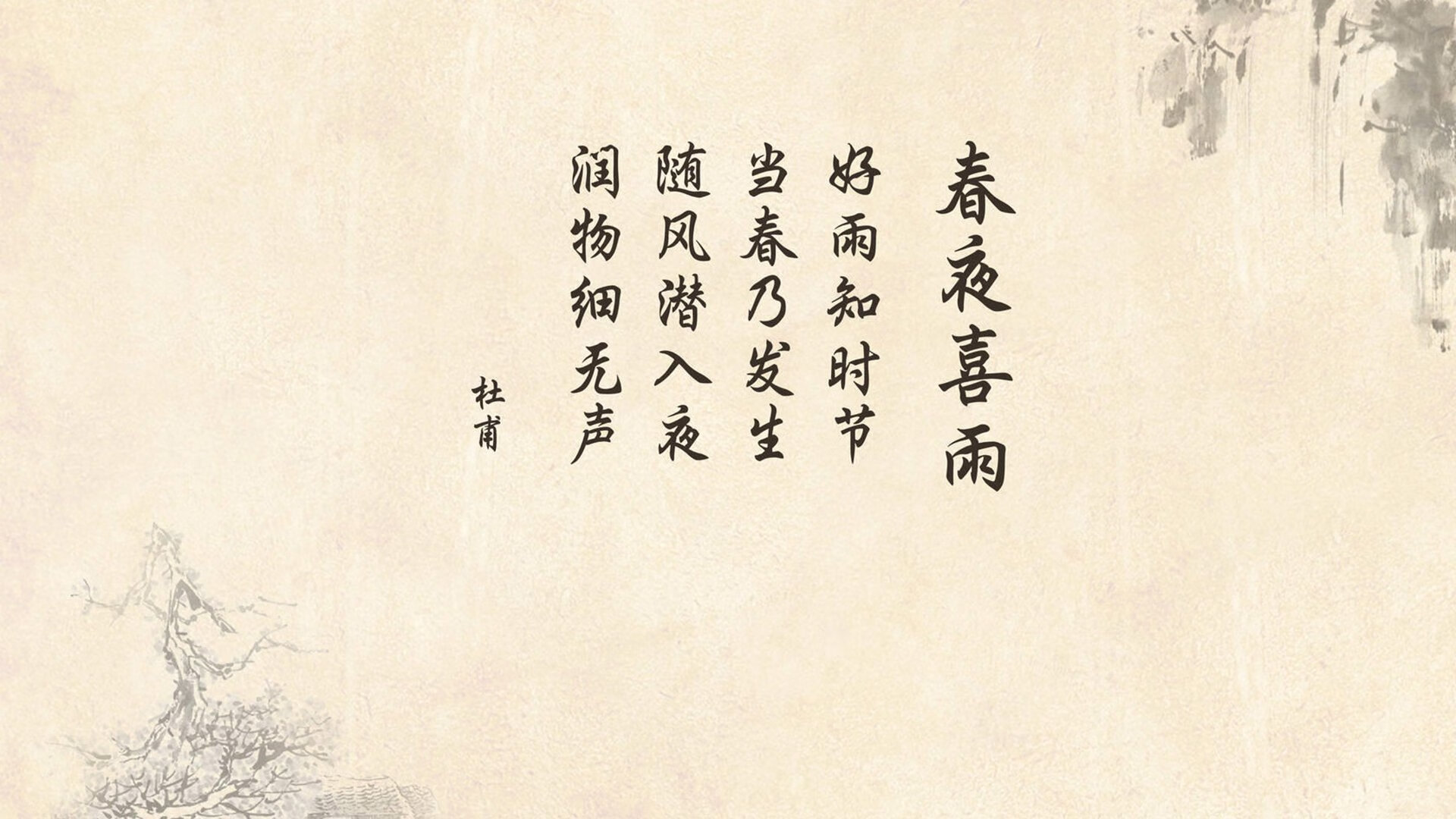 复仇的冰与火之歌,2026,当意大利的铁蹄踏碎厄瓜多尔,佩德里在玫瑰碗书写神迹
